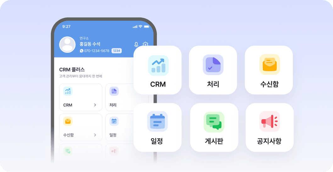 핸드폰에서 간편하게