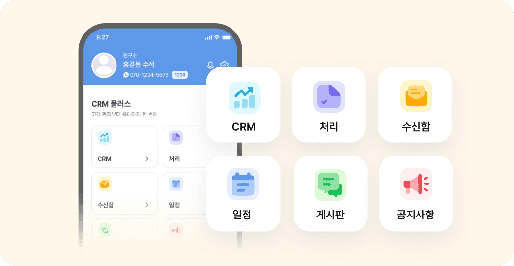 핸드폰에서 간편하게